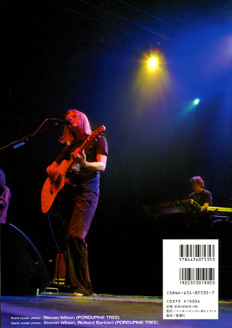 Euro-Rock Press Vol.028_b